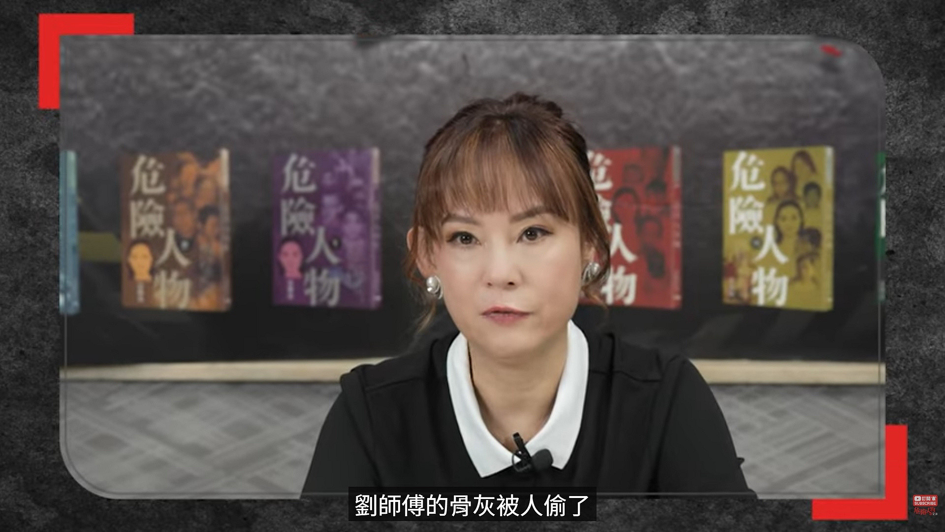 刘家良骨灰被盗香港名人骨灰被盗家属遭勒索据港媒，香港发生多起名人骨灰被盗，翁静