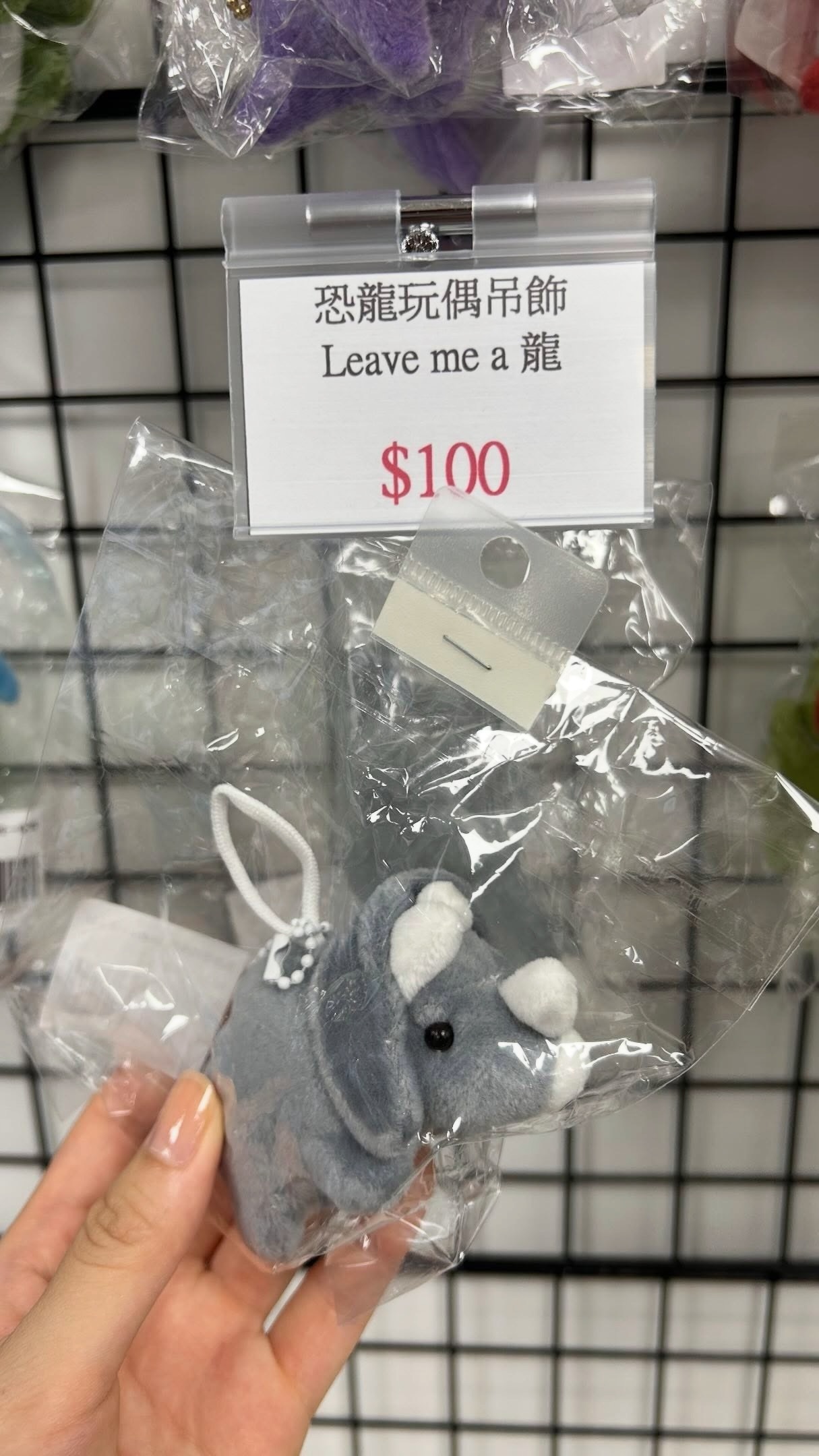 台湾人无法放弃谐音梗hhhhhhhhhhh