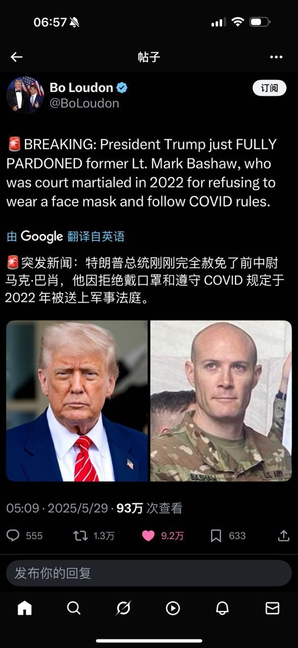 拒戴口罩都被送上军事法庭，够暴政的。​​​