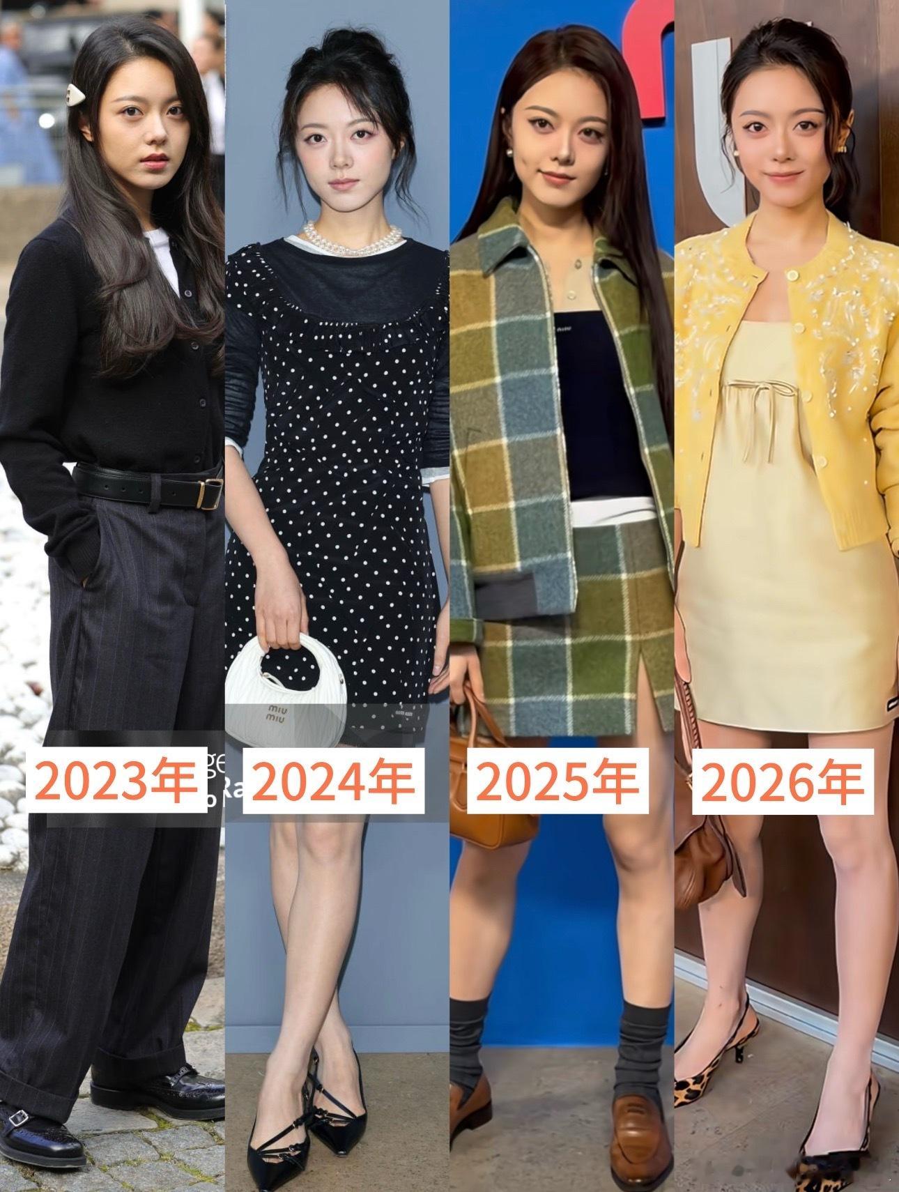 四年了，妆容气质大变​​​