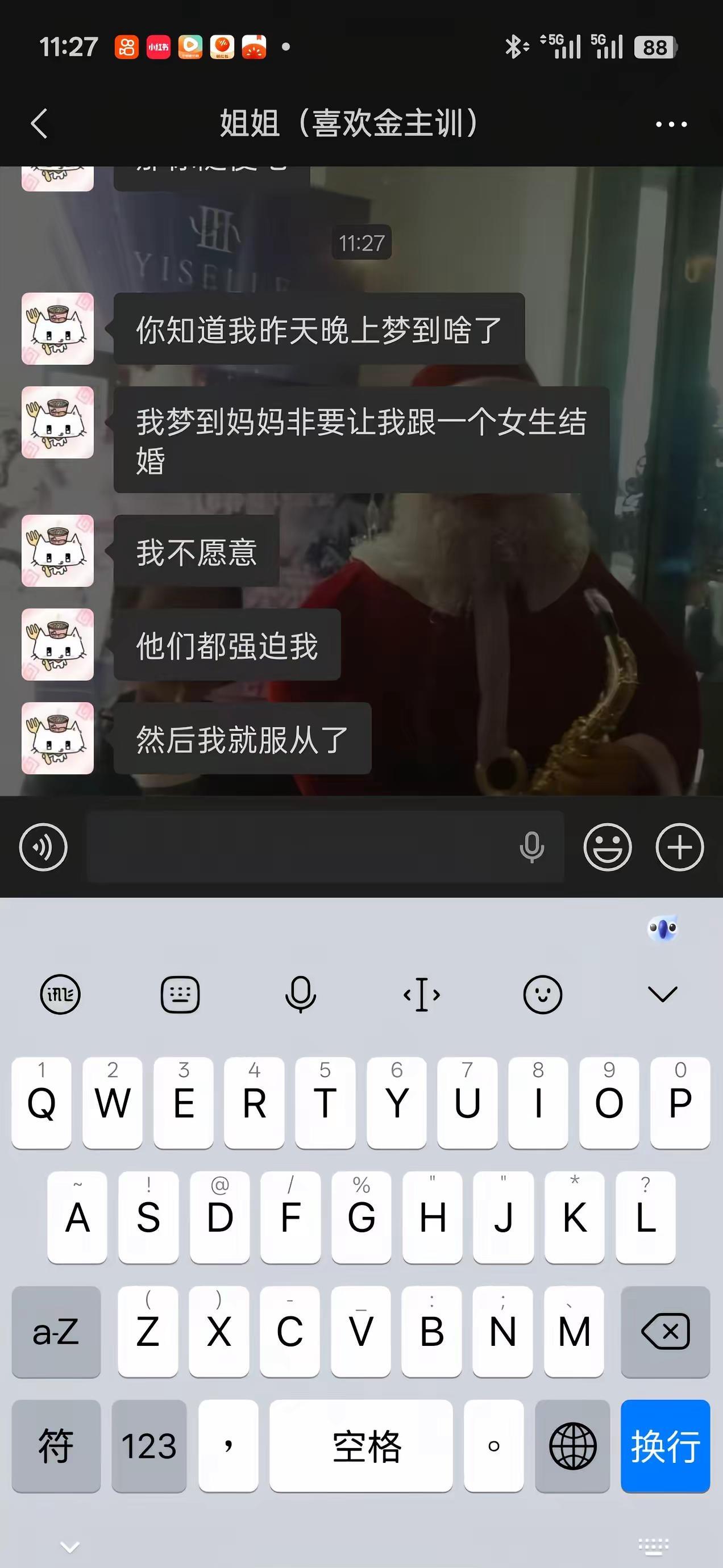 ……我可能有个女姐妇这是个真实的事情还有这种操作