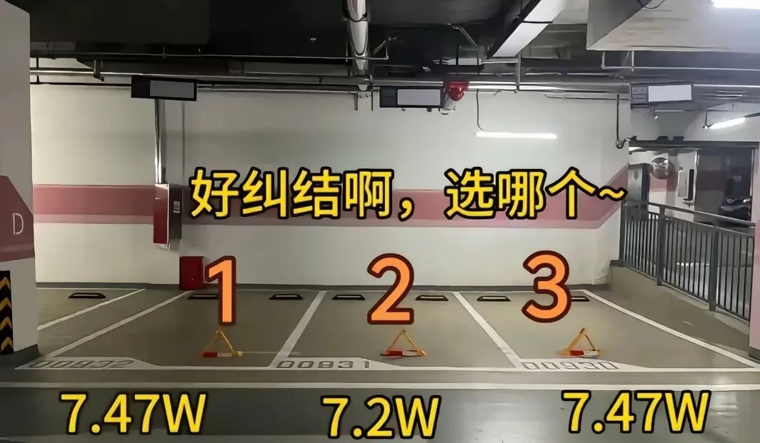 好纠结啊！选哪个好？老司机们帮看看，谢谢！