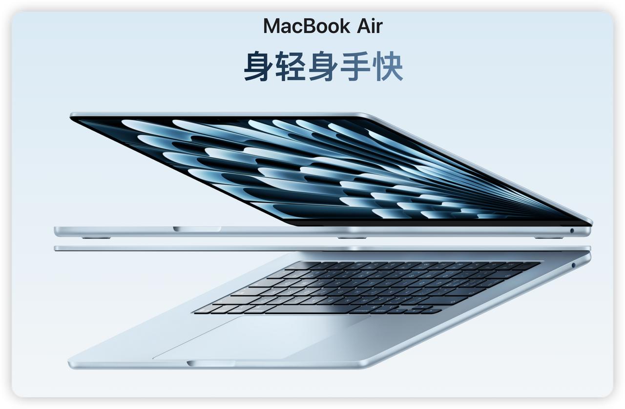 买MacBookAir的唯一原因就是便携，生产力真的不是主要因素！最近看到