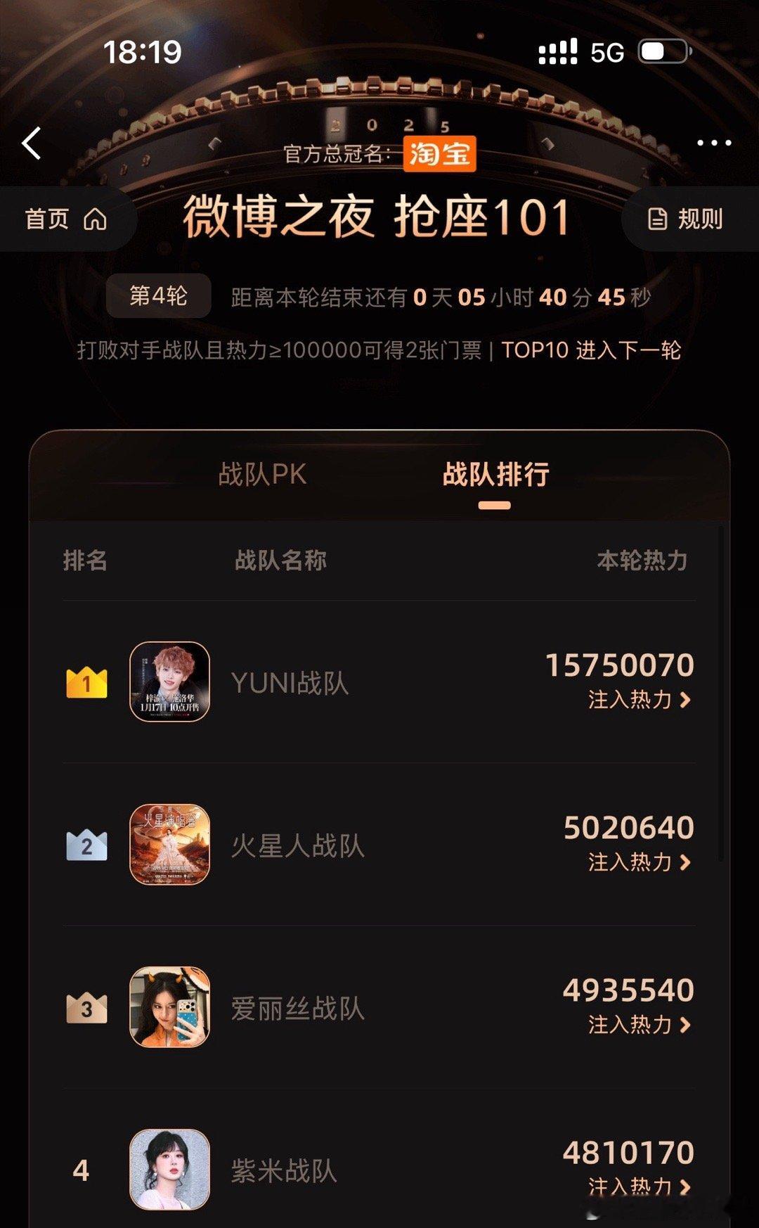 🌸就剩这两个90独苗了，你追我赶的轮流坐庄