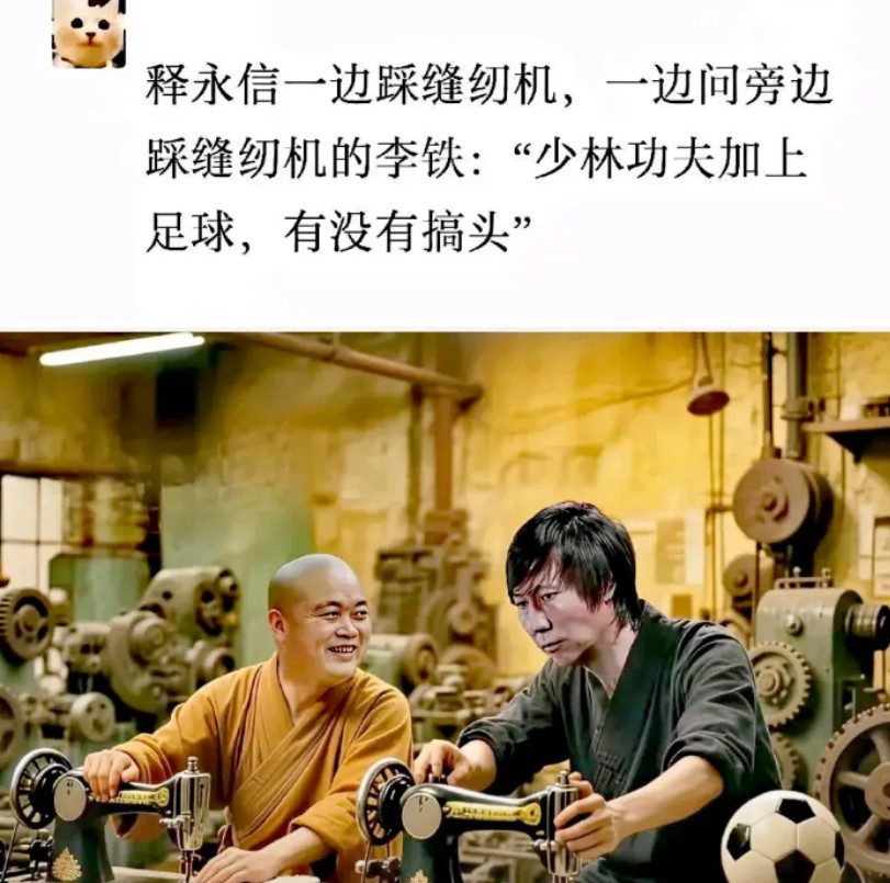也不知道能不能搞的起来，你们说呢？评论区讨论一下……