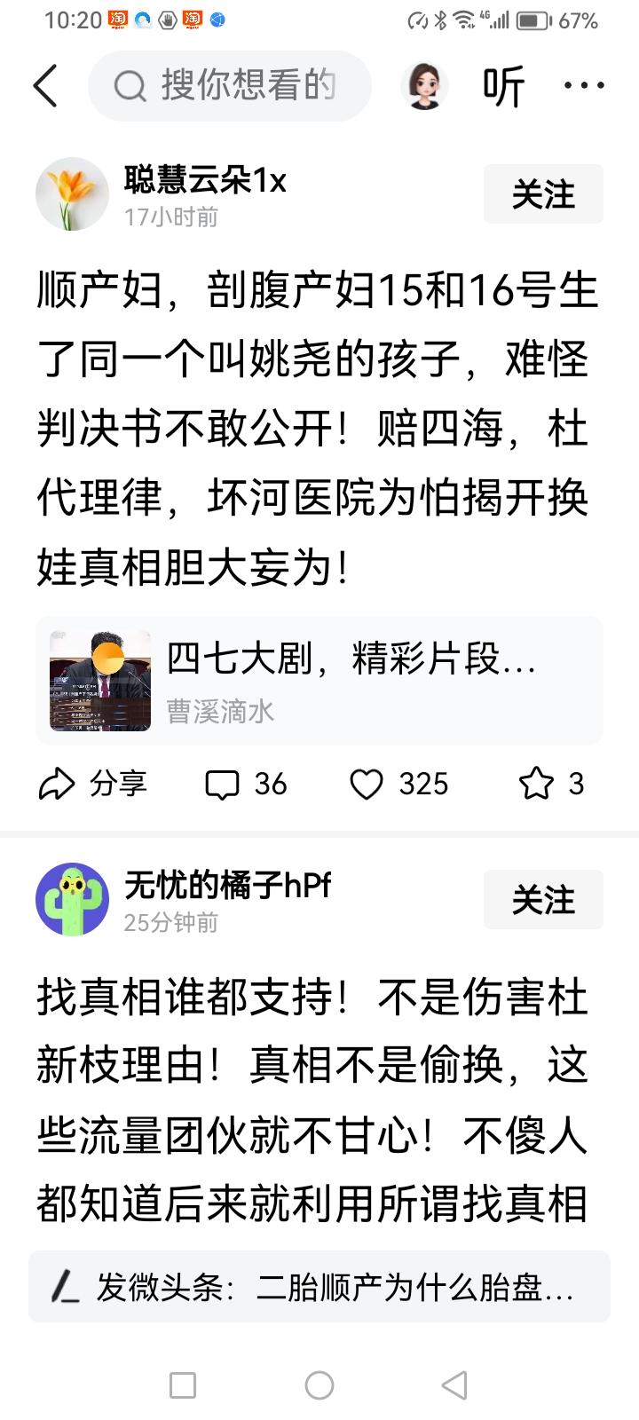有人写了这样一段话，两个产妇，一个剖腹产，一个顺产，一个15日出生，一个16日出