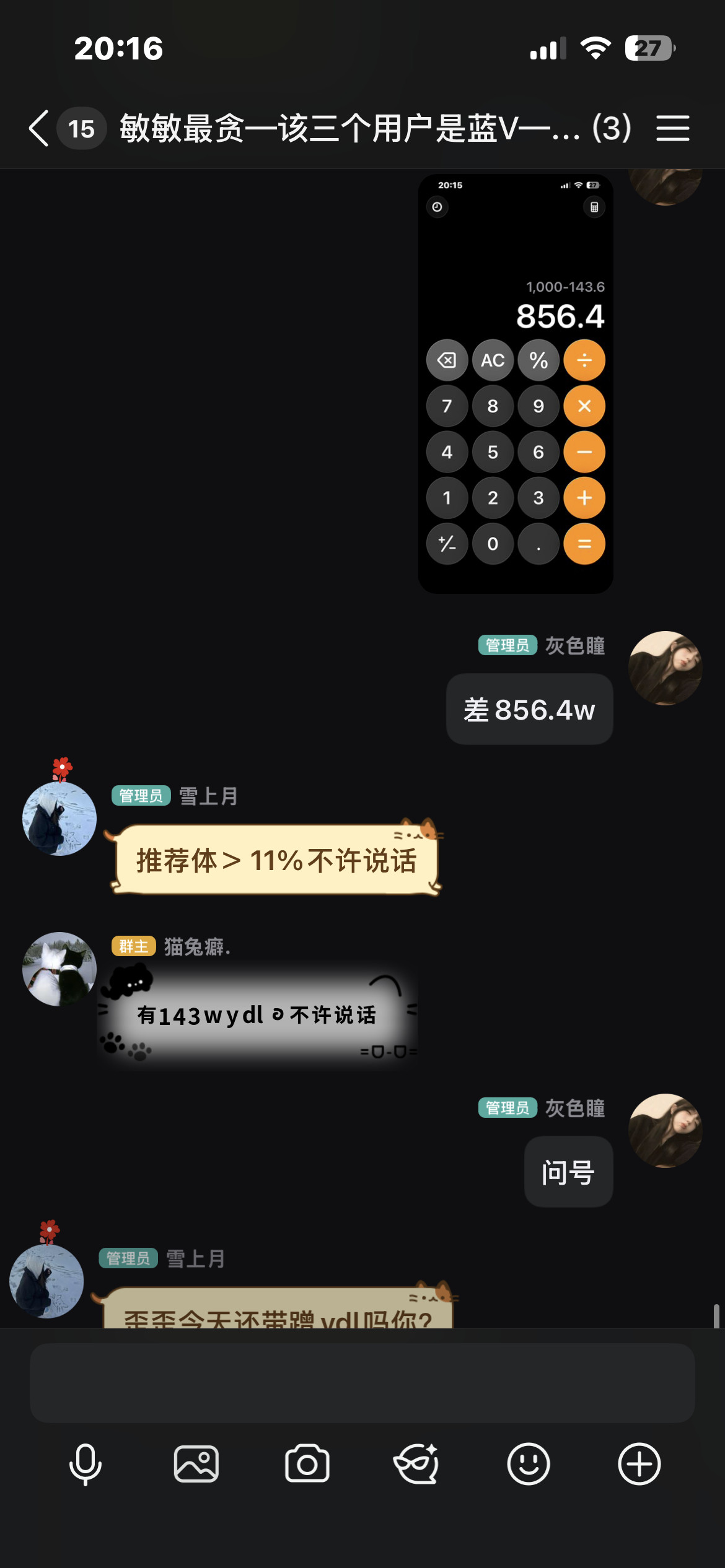 被80了怎么办
