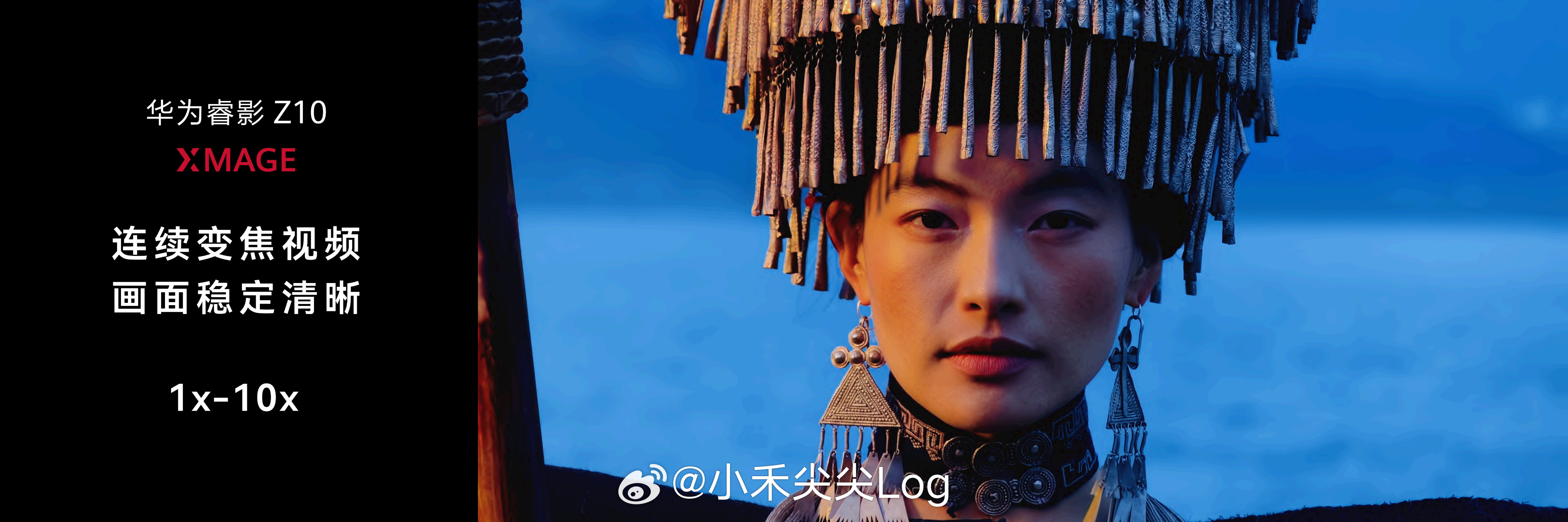 作为旅行摄影师，以往出门旅拍主力设备一定是单反，但看完今天华为Mate90系列