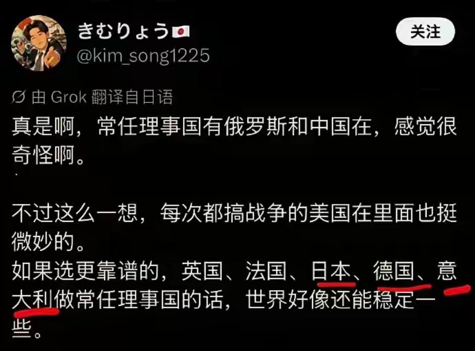 日本人就是急了也不该病急乱投医啊哈哈​​​