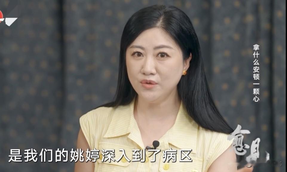 用实力说话!上海台资深主持人杨蕾手握三档热门节目，实属难得。当下传统电视行业面