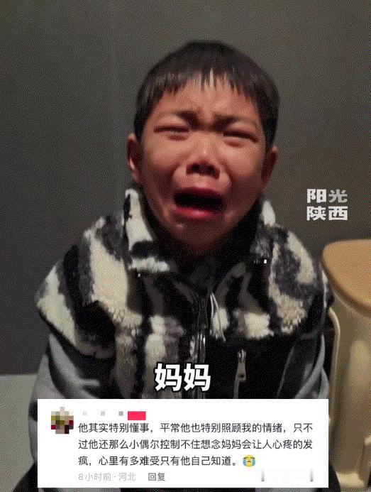 心疼，河北，一男孩的妈妈去世后，孩子回到家就对爸爸说，要独自去厕所里待一会，当时