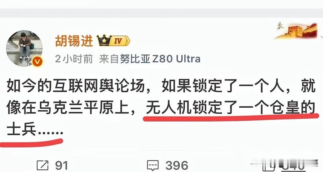 北京大学和西北大学对蒋方舟和贾浅浅的处理结果，绝对让胡锡进受到了深深的震撼，不然