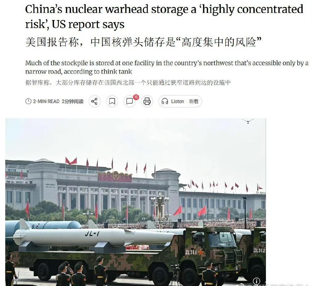 美国空军大学中国航天研究所发布一个关于火箭军的报告，就是那种特别有意思的的玩意。