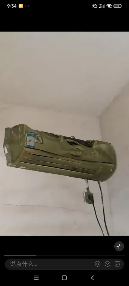 这两天热得受不了啦，网上买了一台二手空调，装上后凉快得像进了冰窖！