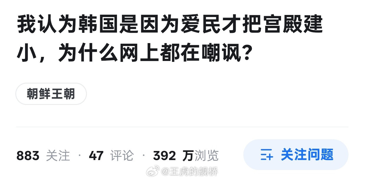 这个吧…李氏朝鲜在“贵族”群体的比例上，估计可以说是前无古人了，大概率也后无来者