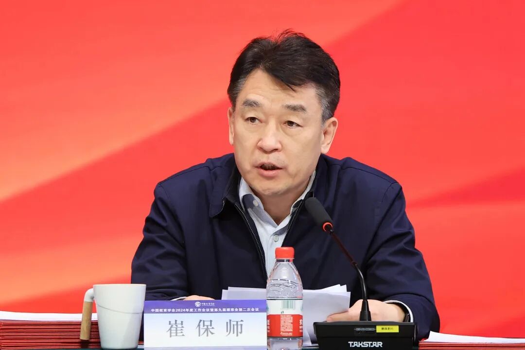 教育部办公厅主任调整