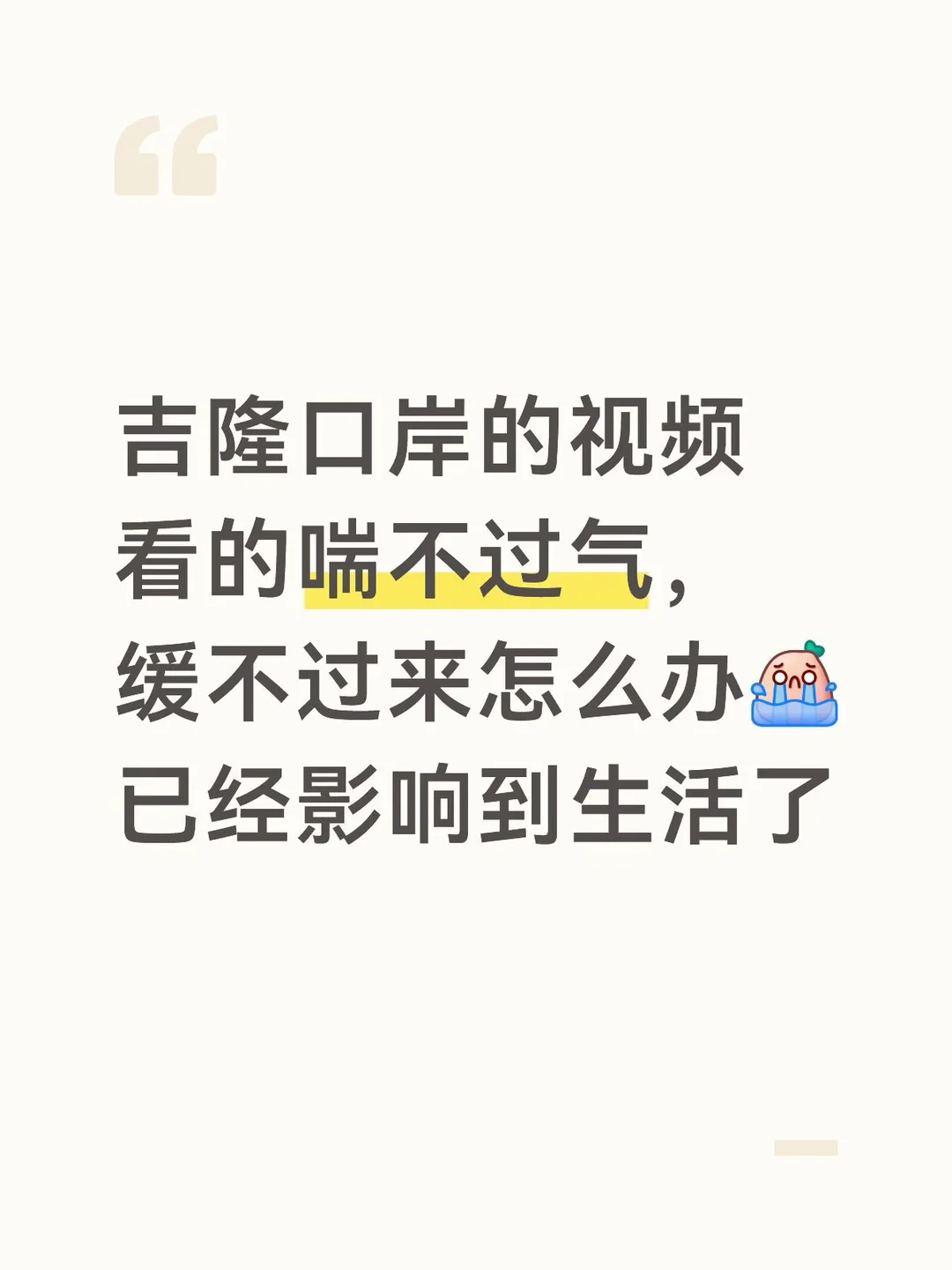 吉隆口岸的视频看的心好堵