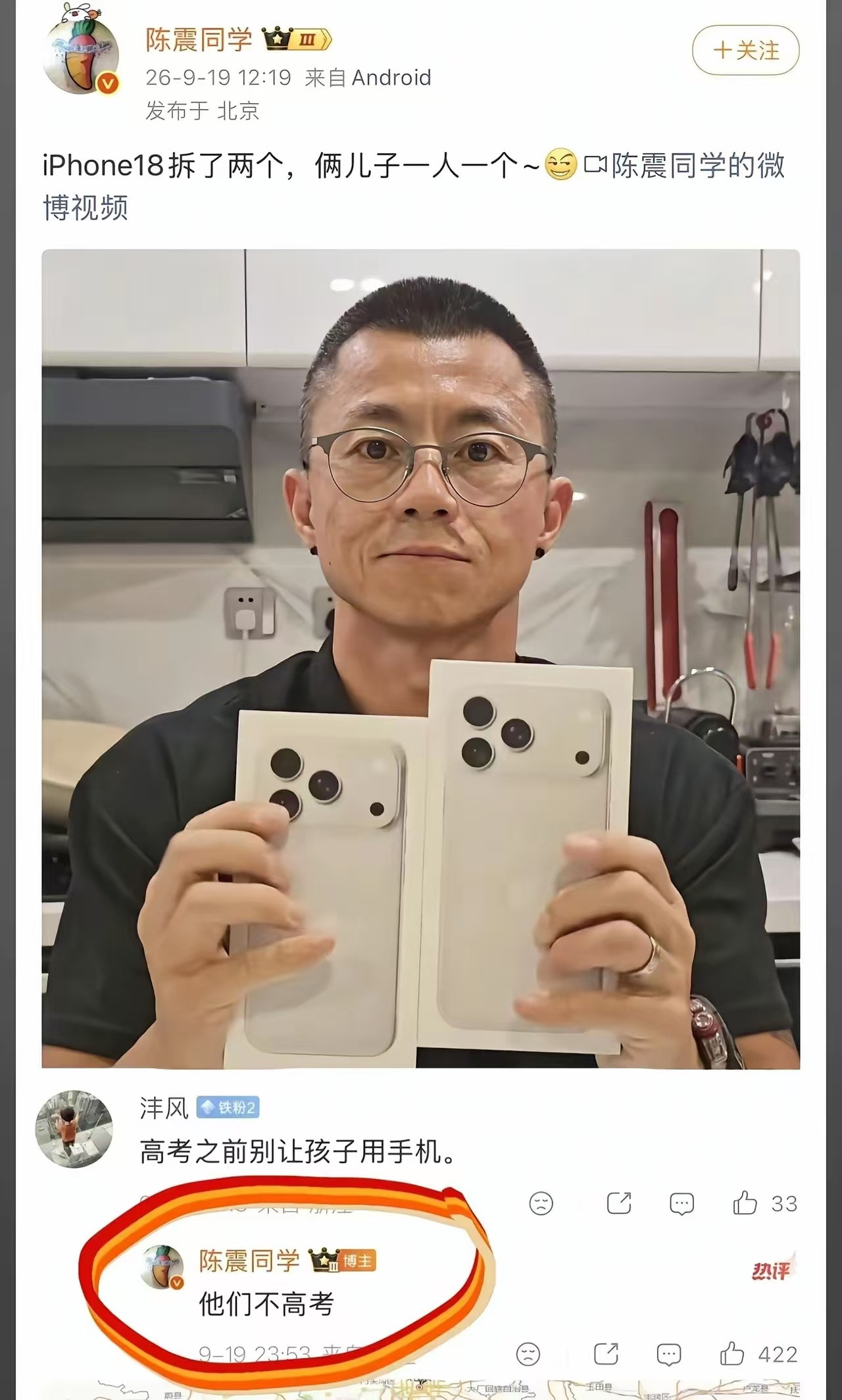 知名说车博主、也是V800车主的闫闯建议懂车帝:我觉得最简单的办法，就是打开车门