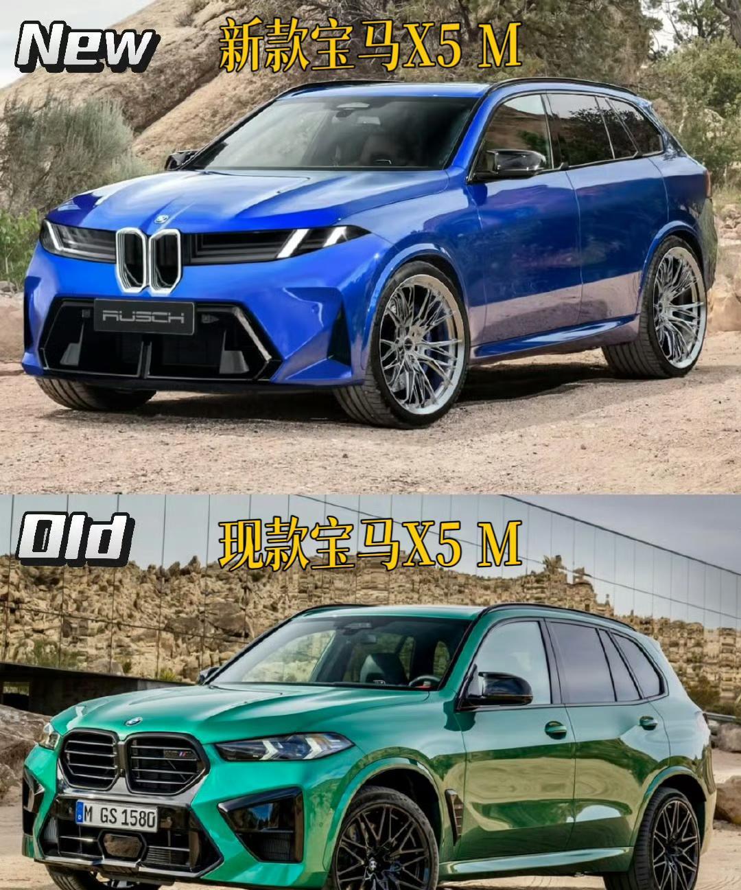 新款宝马X5长这样就受不了了？换以前我也是这么想的但是现在好多了因为对比了