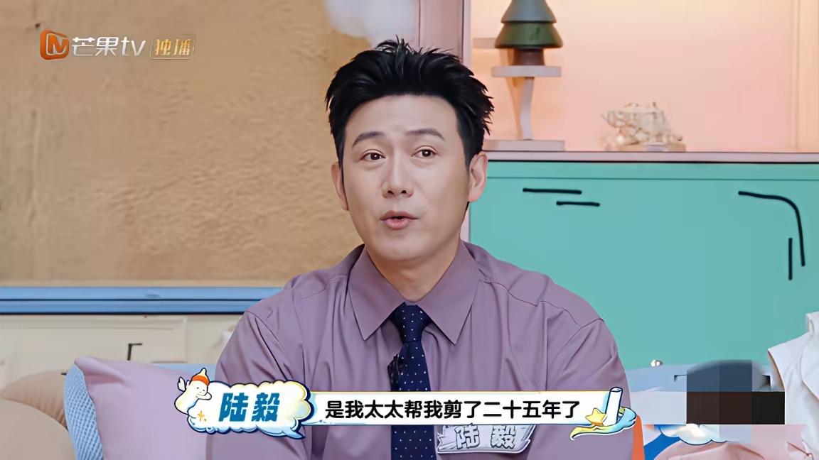 一段访谈内容，让陆毅与鲍蕾的相处模式再次引发广泛讨论。陆毅坦然说出内心想法，作为
