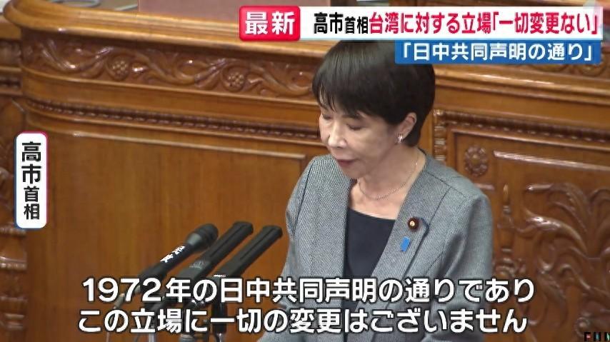 日本这种态度是真心想求和吗？高市对华言辞软化后，日方又辟谣：没有断供中国光刻胶。