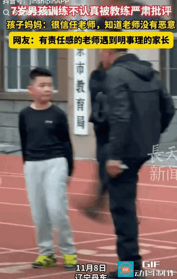 7岁男孩训练场捣蛋，被老师踹，妈妈居然笑了？这波操作，让人看傻了眼！​‎͏