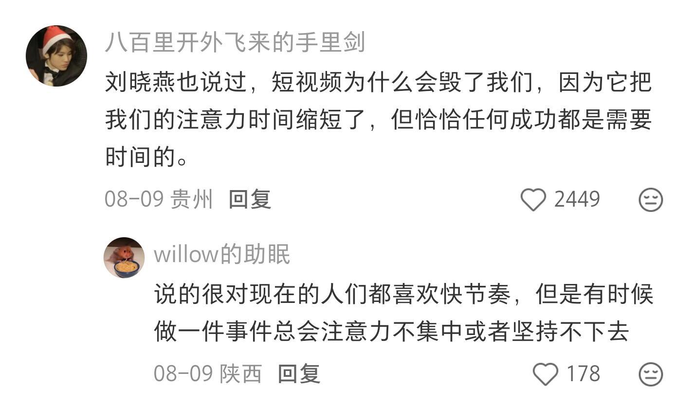 20多岁的生长痛究竟谁不会再20岁大哭​​​