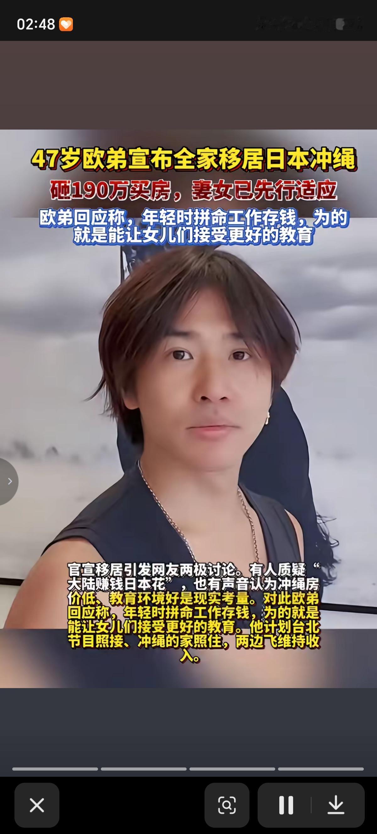 欧弟都47岁了，难道不知道国内的大学比日本的好吗？竟然要为了三个女儿的学业把家安
