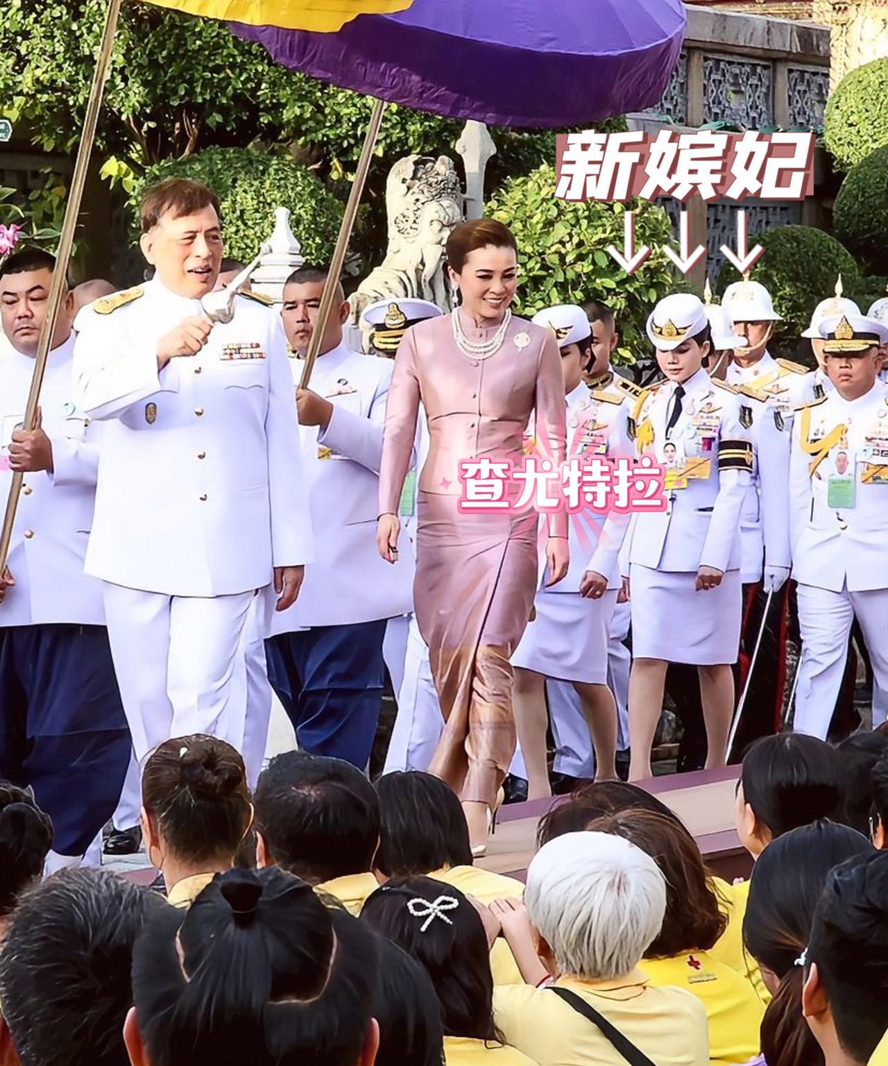 73岁泰王身边又有新嫔妃，颜值高乖巧甜美泰王后宫向来热闹非凡，原本欧拉弄、巴帕
