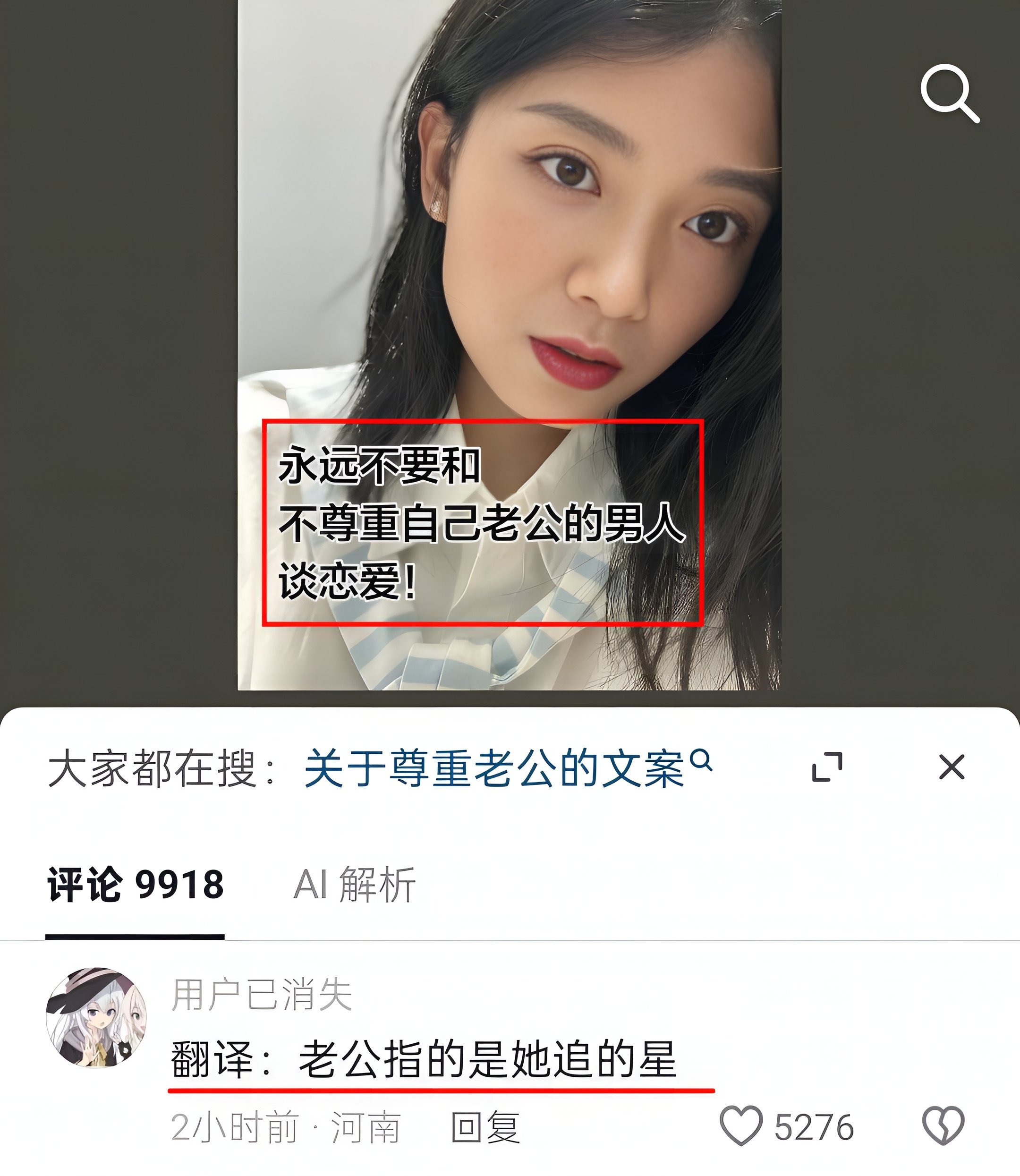 给我看懵了，幸亏评论区有人解释了一下​​​