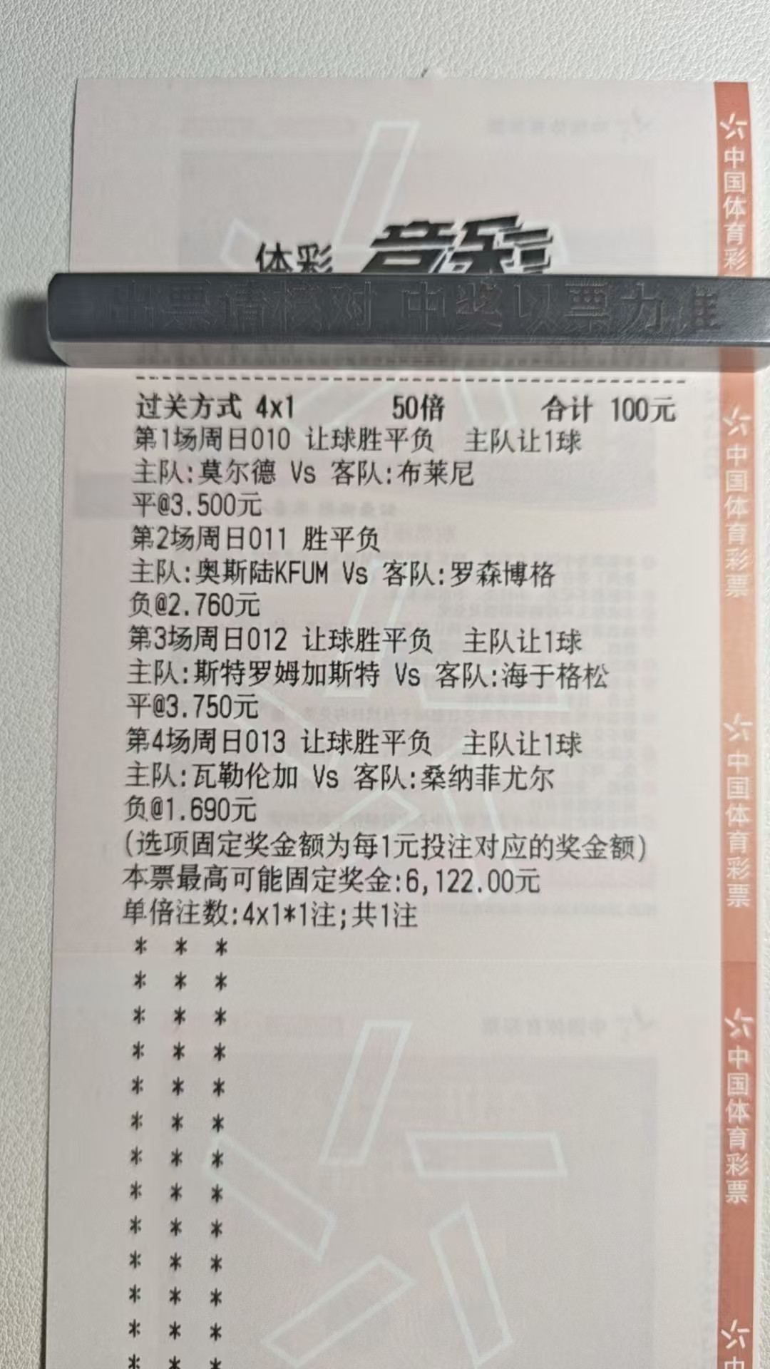 兄弟们，晚场来了