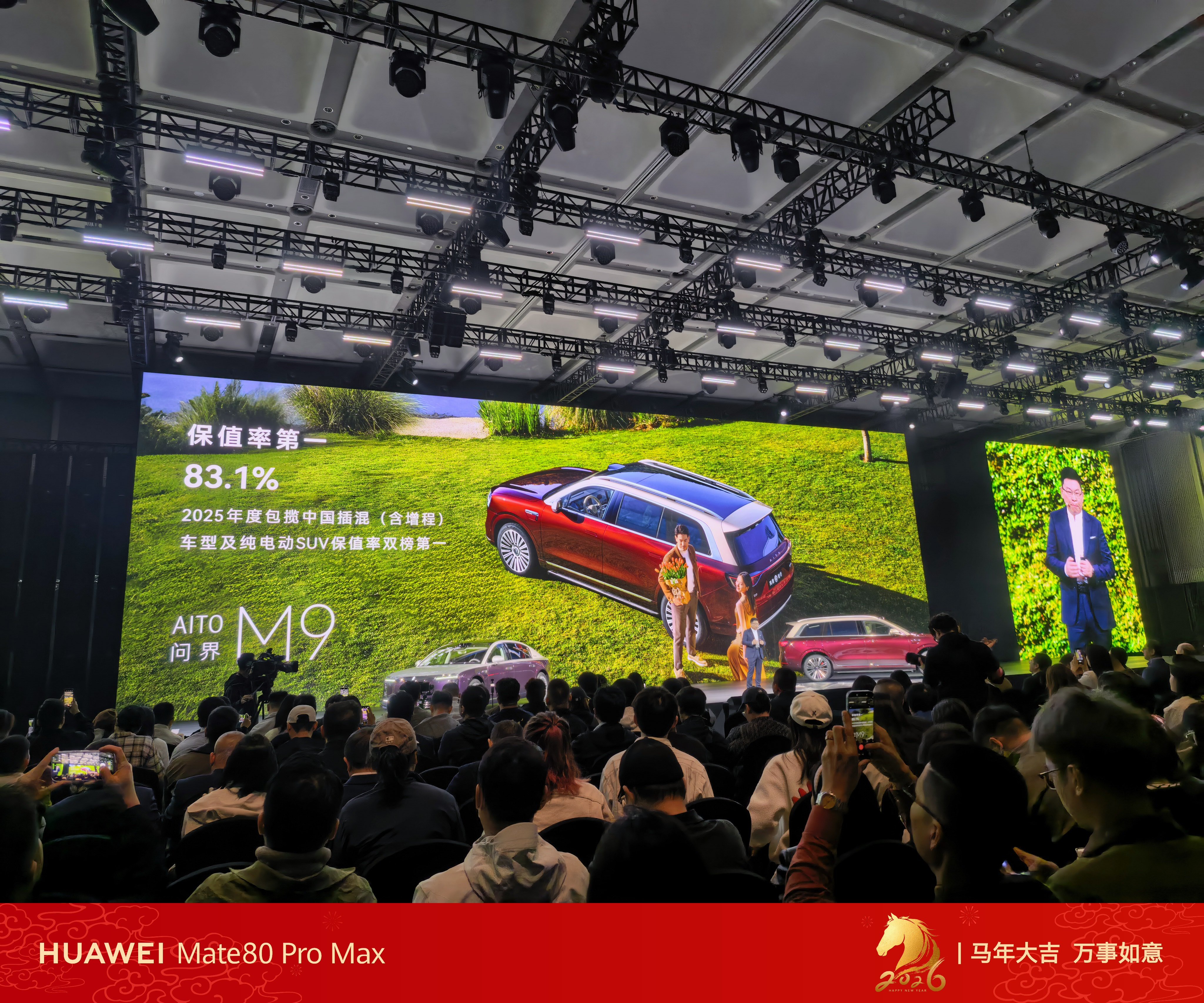 问界M9不到两年累计销量28万了，50万以上高端车销量第一，用户净推荐值第一，c