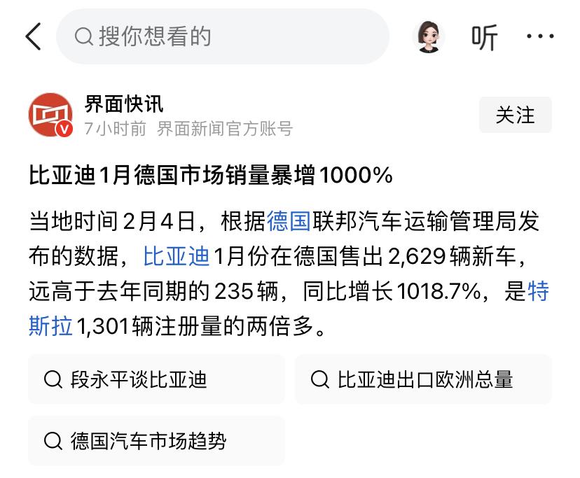 一直认为ModelY二十万出头这是怎么形成的错觉？[无奈吐舌]