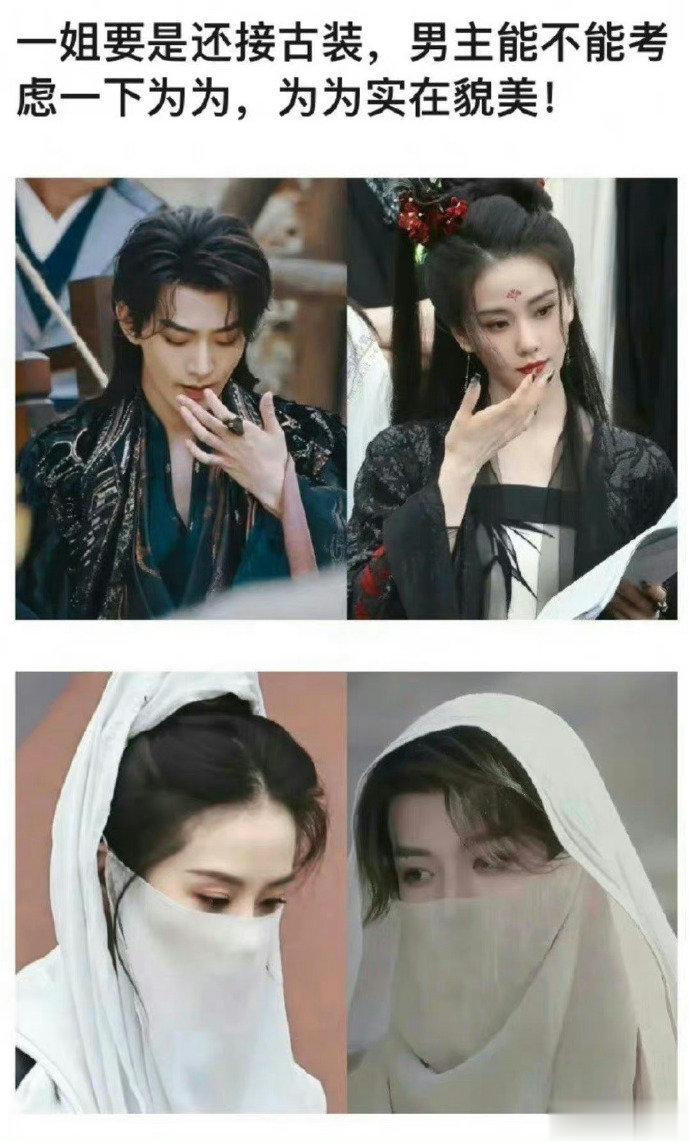 邓为跟刘诗诗，谁碰瓷谁？