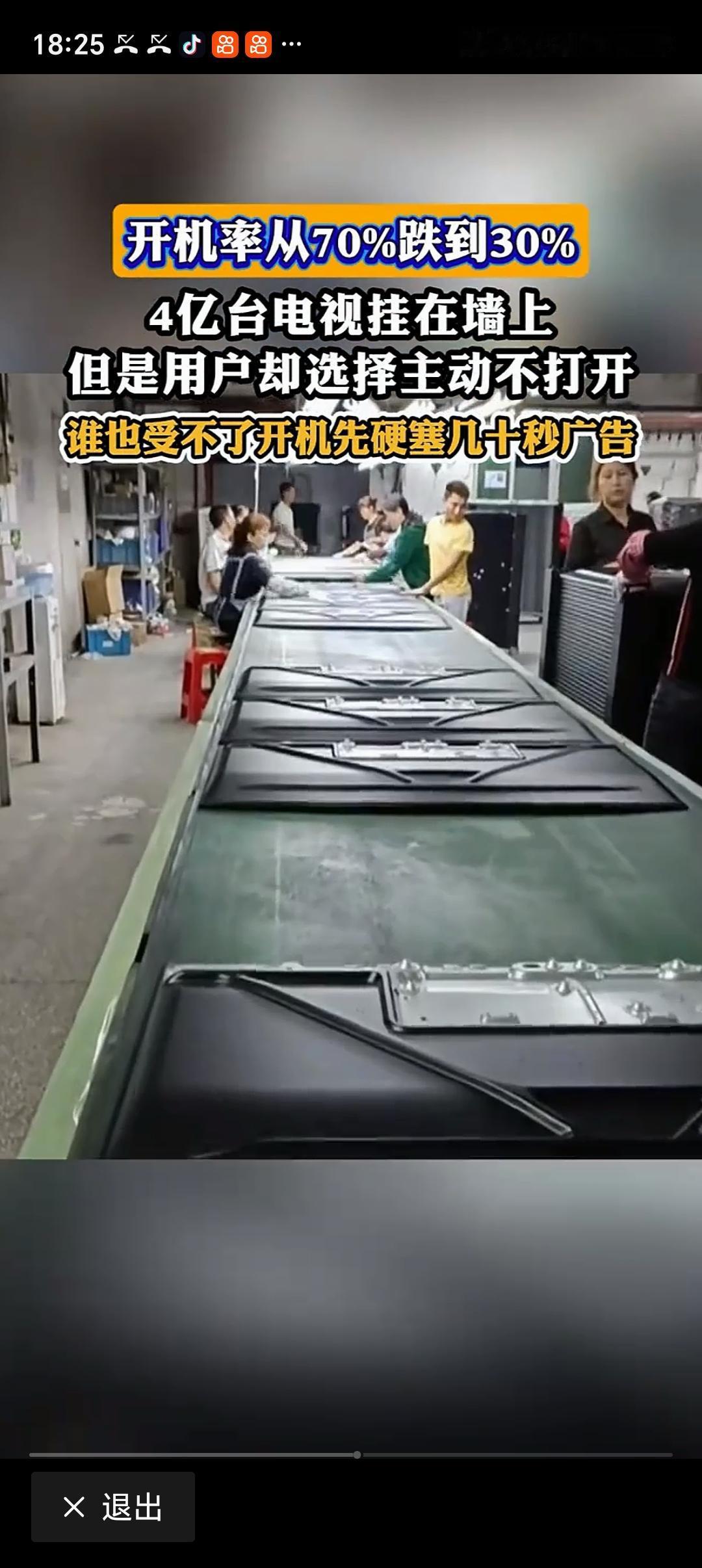 用户为什么不愿意打开电视了用户为什么不愿意打开电视了我家那台去年刚换的55寸