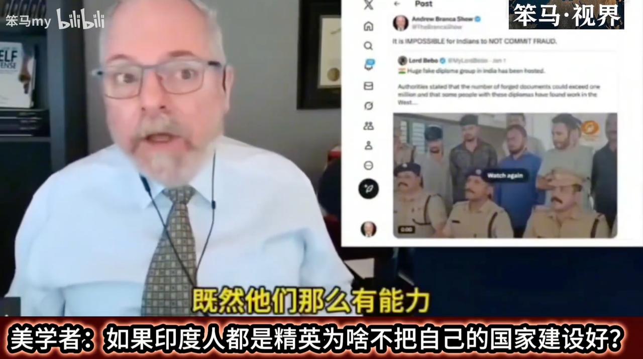美学者：如果印度人都是精英，为啥不把自己的国家建设好？ 对印度人，不要相信任