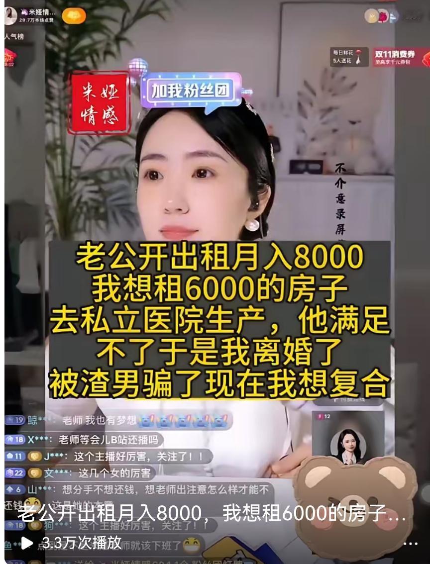 自行车被别人骑走了，骑坏了，然后拿回来，白给都不要了，破烂都没地方放。