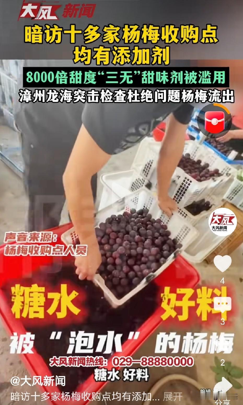 8000倍！这哪里是违法过量添加，这就是明目张胆地故意投毒，已经涉嫌犯罪了吧？