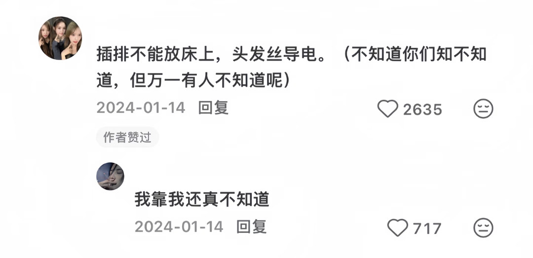 学到了！全是不为人知的保命冷知识