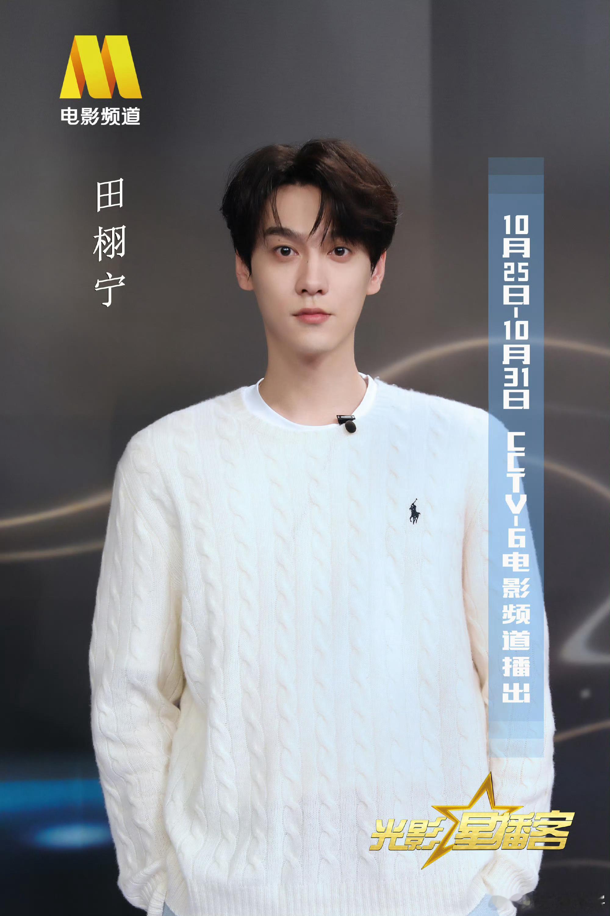 汉堡王你好福气喜提央6版萌狗