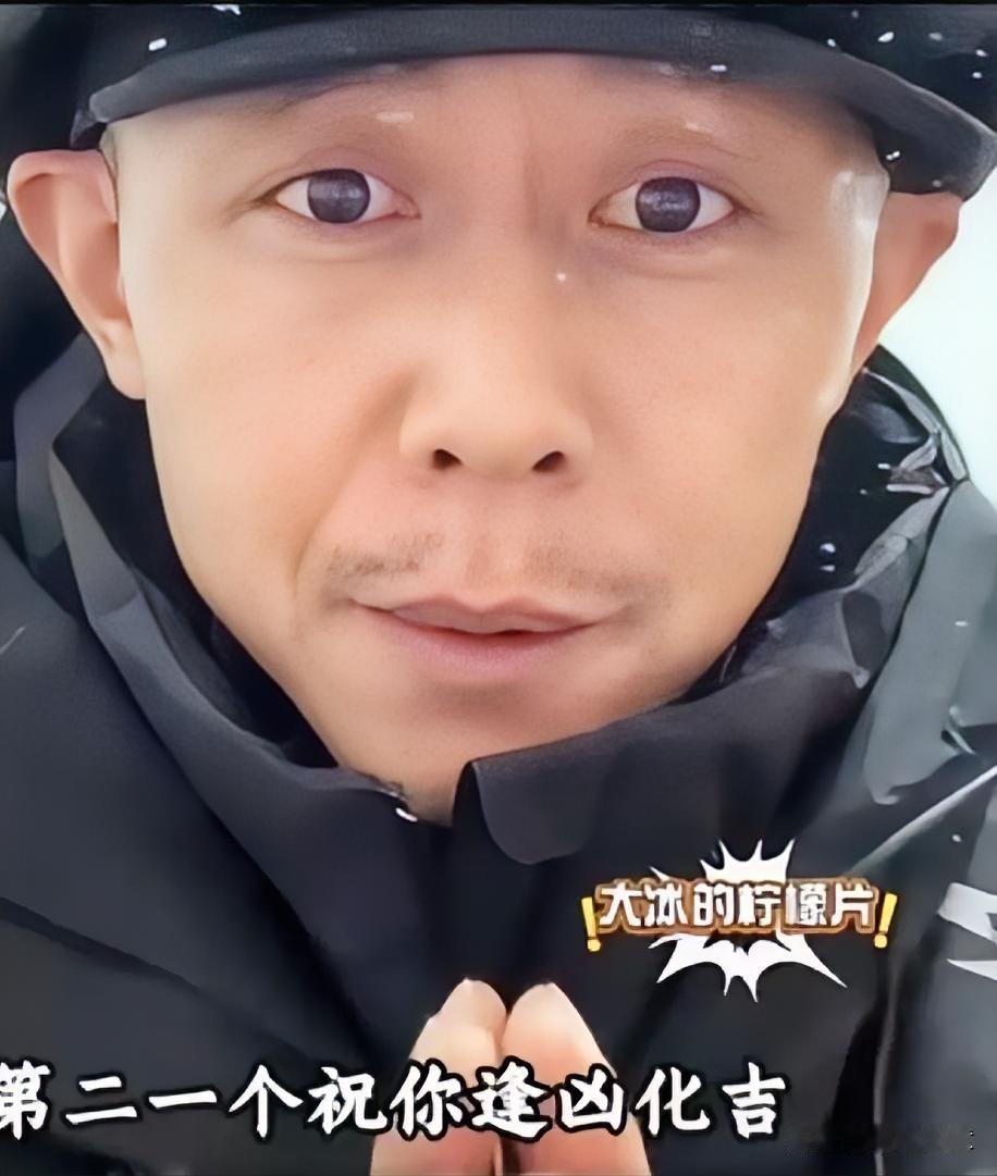 不能接受，但能理解​​5月31号晚，大冰关了打赏，念着佛偈，一个长头磕下去，告