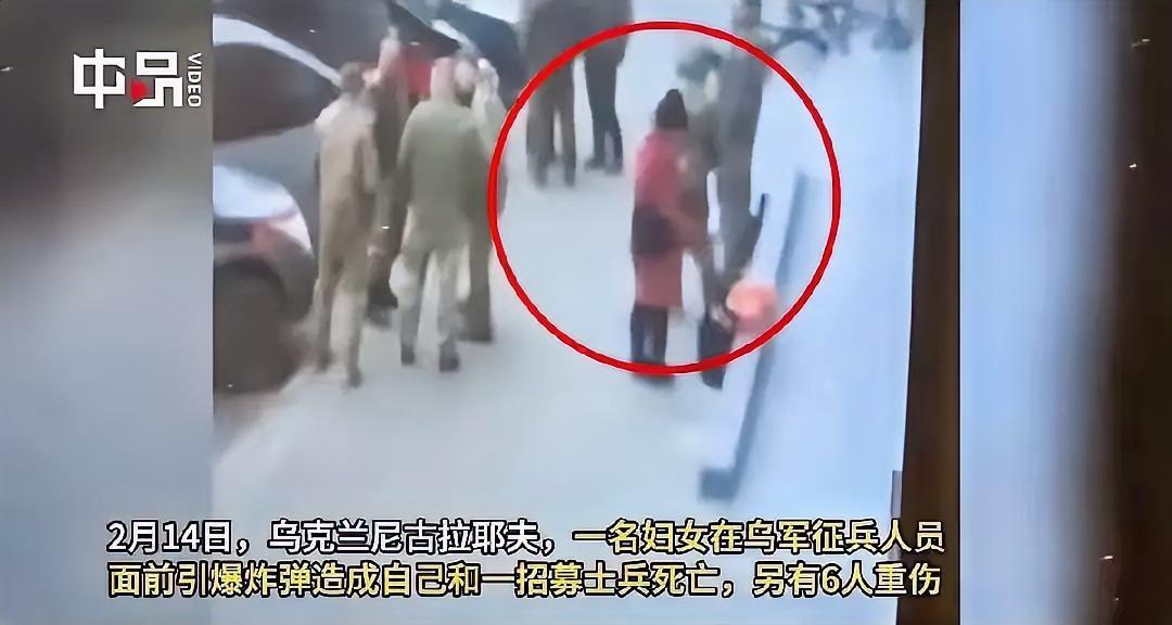 乌克兰一位母亲，走进征兵办，拉响了手榴弹。不是针对俄军，是炸向了本国的征兵官员