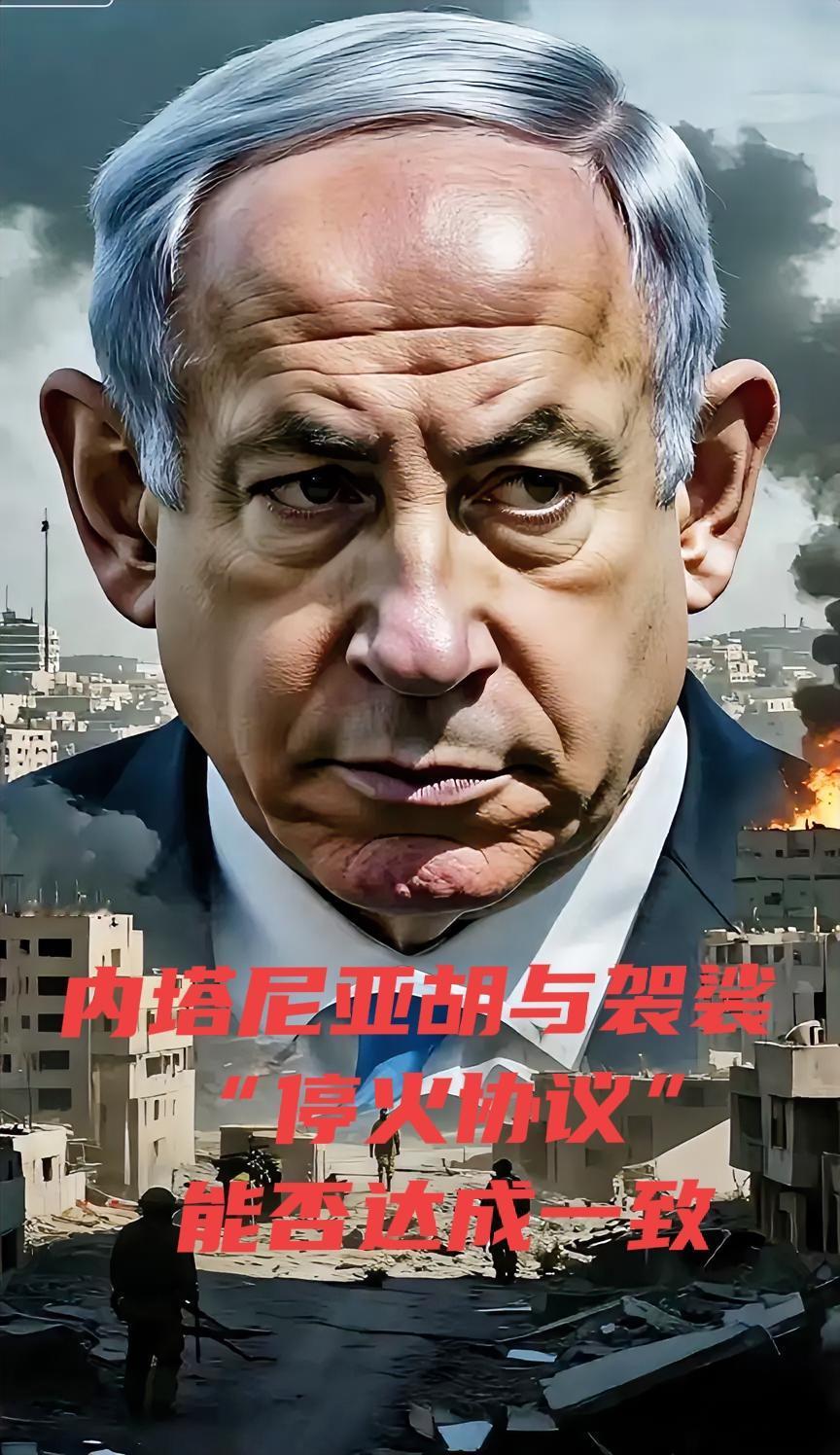 以色列消息！2025年12月7日，以色列总理内塔尼亚胡在与德国总理默茨会面时宣