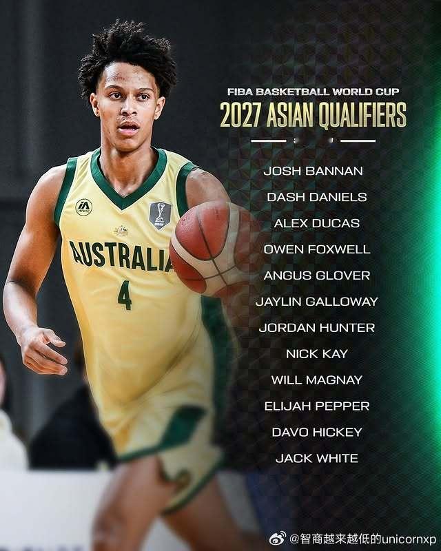 澳大利亚男篮宣布12人世界杯亚洲区预选赛名单，其中6人参加了亚洲杯亚洲篮球​​