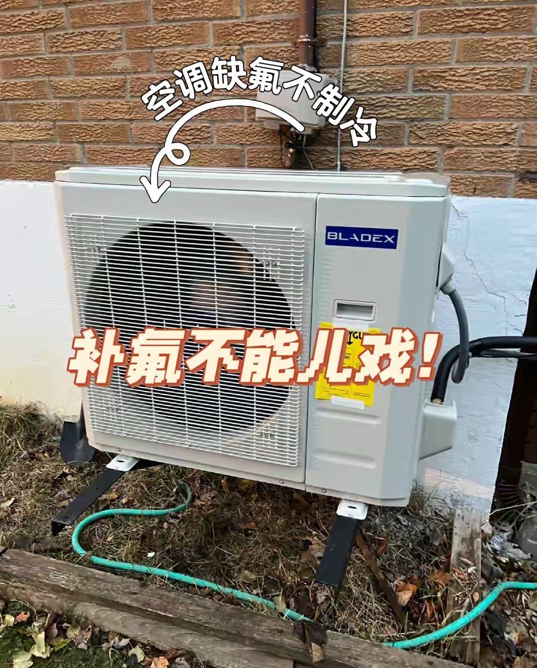 什么信号说明空调该换了空调设计使用寿命8-10年，机件老化后制冷体验会明显下降，