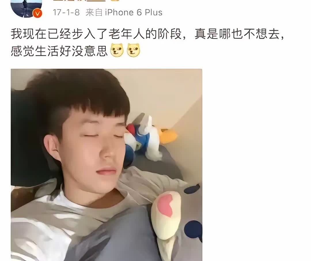 这应该就是天注定的缘分！17年1月的王楚钦心情好像不怎么美丽当时
