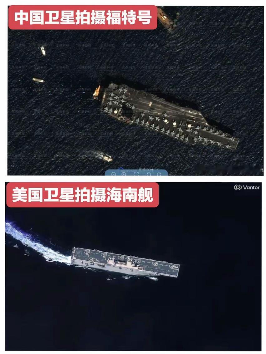 中美商业卫星拍的巨舰对比图，谁拍的好高下立判。就图而言，下图明显有进行过后期处理