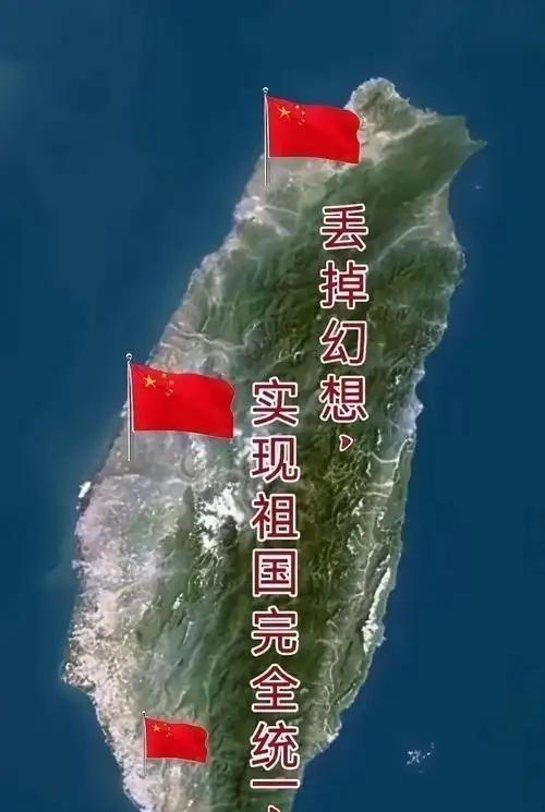 高雄科技大学前校长吴建国提出具体统一路径：两岸统一后统称“中国”，台湾称为“