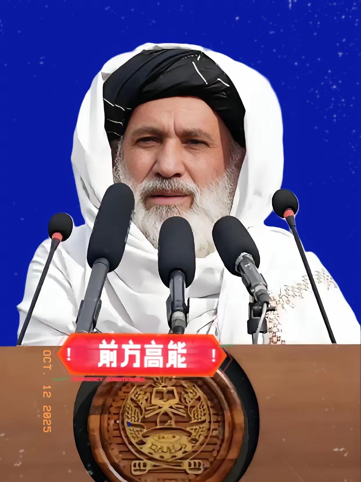 阿富汗宣布停火巴基斯坦却要赶尽杀绝起因是巴塔伏击巴军致16人死亡，巴基斯