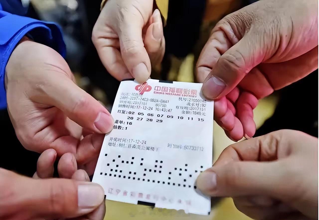 15名同事合买彩票中奖3000万人性经不起考验！15人合买中3000万大奖，一人